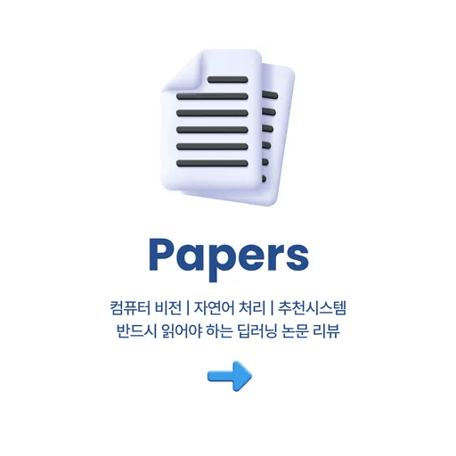 Paper