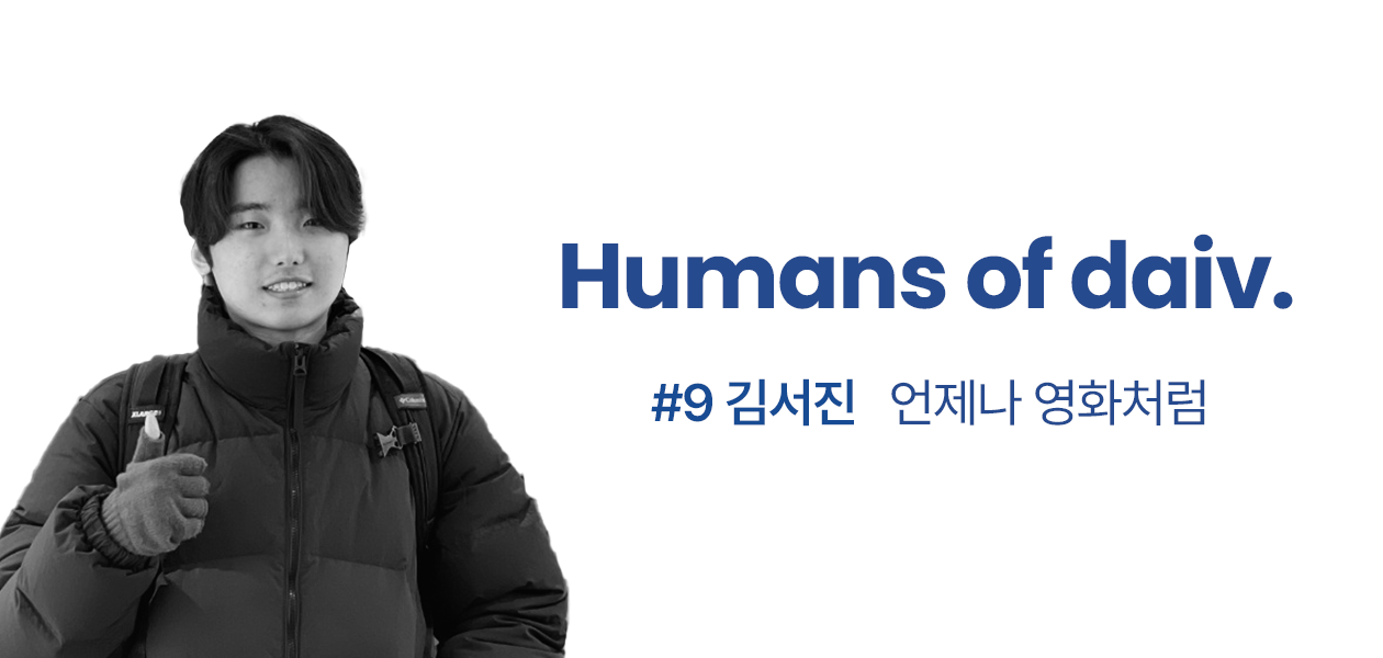 언제나 영화처럼