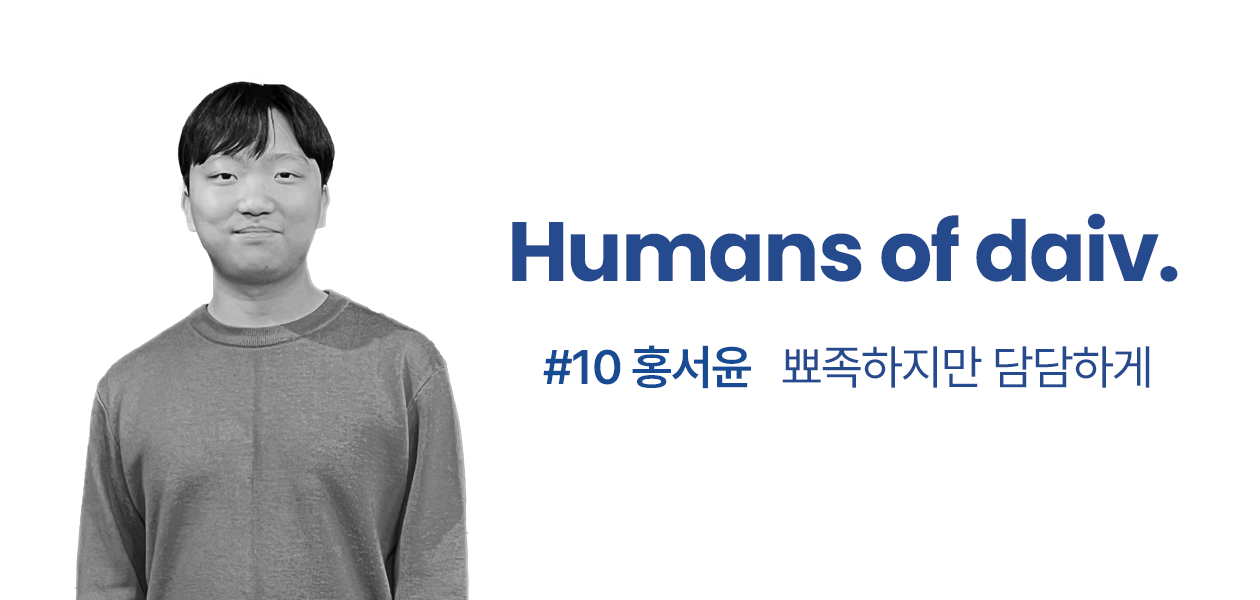 뾰족하지만 담담하게