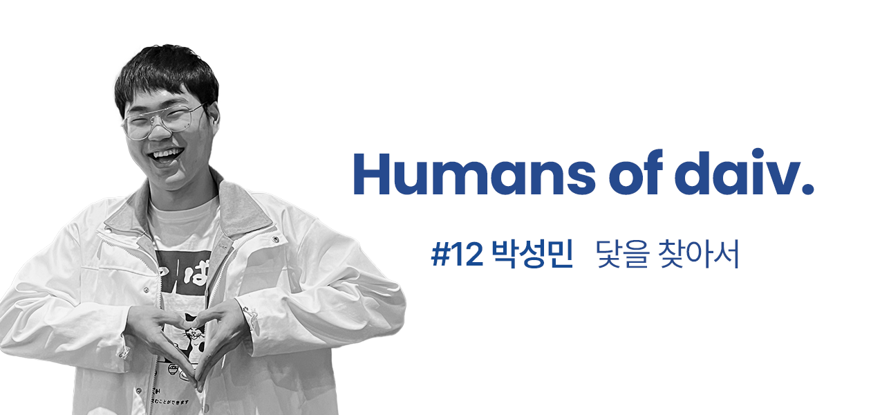 닻을 찾아서